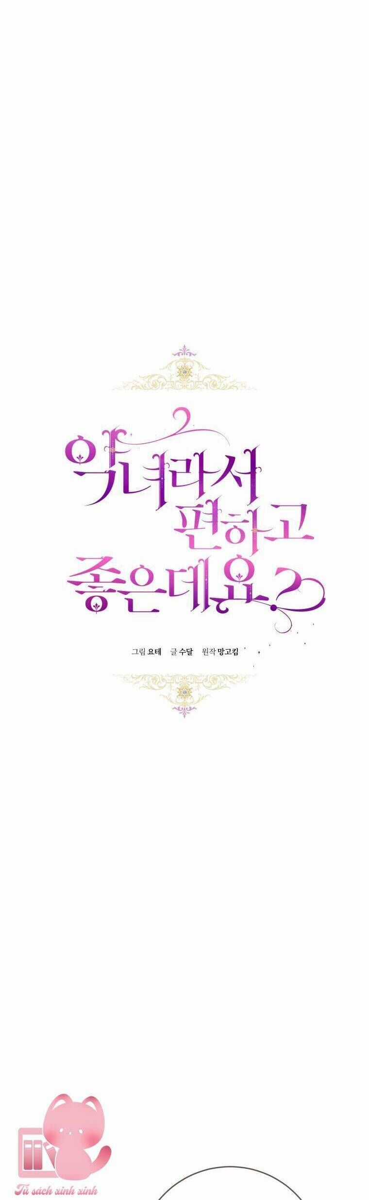 Làm Ác Nữ Bộ Không Tuyệt Sao? Chương 71 trang 7