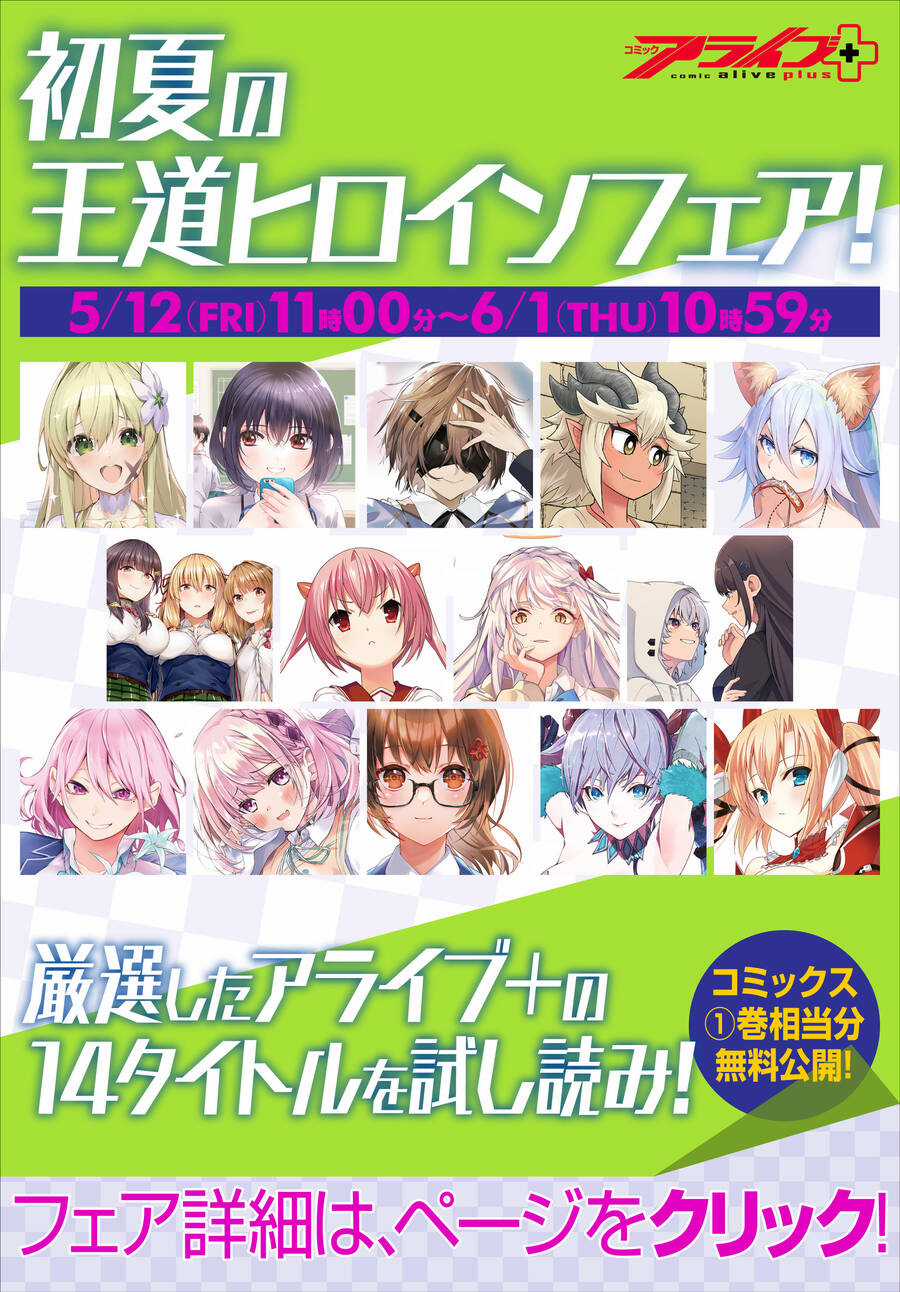 Làm Bạn Với Cô Gái Đáng Yêu Thứ Hai Lớp Món quà ý nghĩa nhất cho người thân yêu Chapter 12.2 trang 15