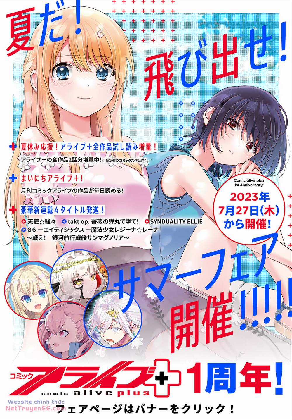 Làm Bạn Với Cô Gái Đáng Yêu Thứ Hai Lớp Món quà ý nghĩa nhất cho người thân yêu Chapter 15.2 trang 18