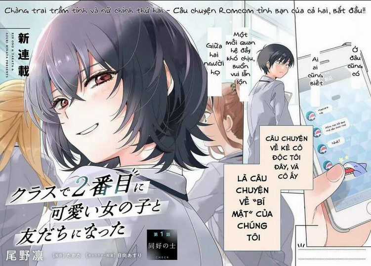 Làm Bạn Với Cô Gái Đáng Yêu Thứ Hai Lớp Chapter 1 trang 3