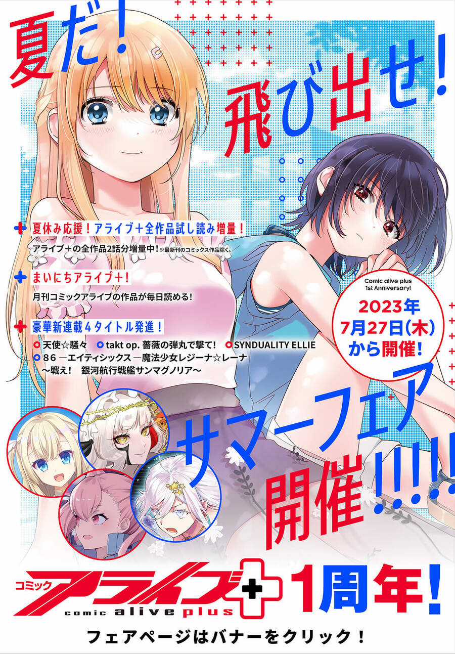 Làm Bạn Với Cô Gái Đáng Yêu Thứ Hai Lớp Chapter 15.1 trang 20