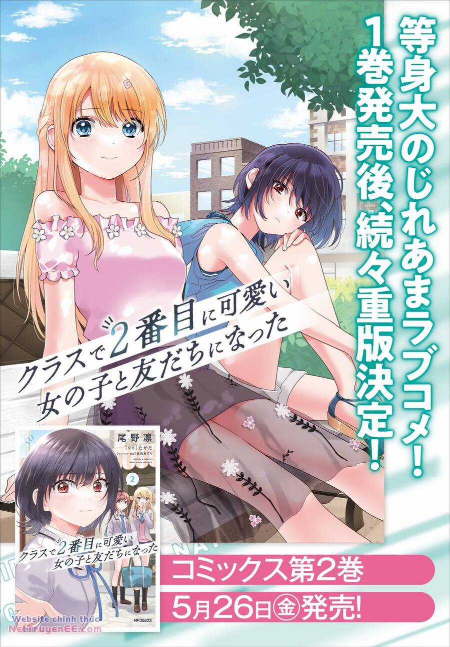 Làm Bạn Với Cô Gái Đáng Yêu Thứ Hai Lớp Chapter 15.2 trang 19