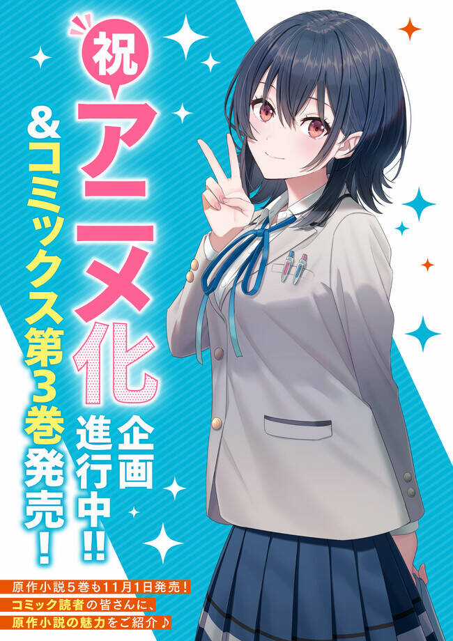 Làm Bạn Với Cô Gái Đáng Yêu Thứ Hai Lớp Chapter 17.2 trang 19