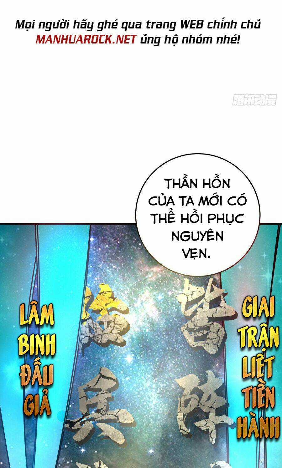 Lâm Binh Đấu Giả Chapter 1 trang 12