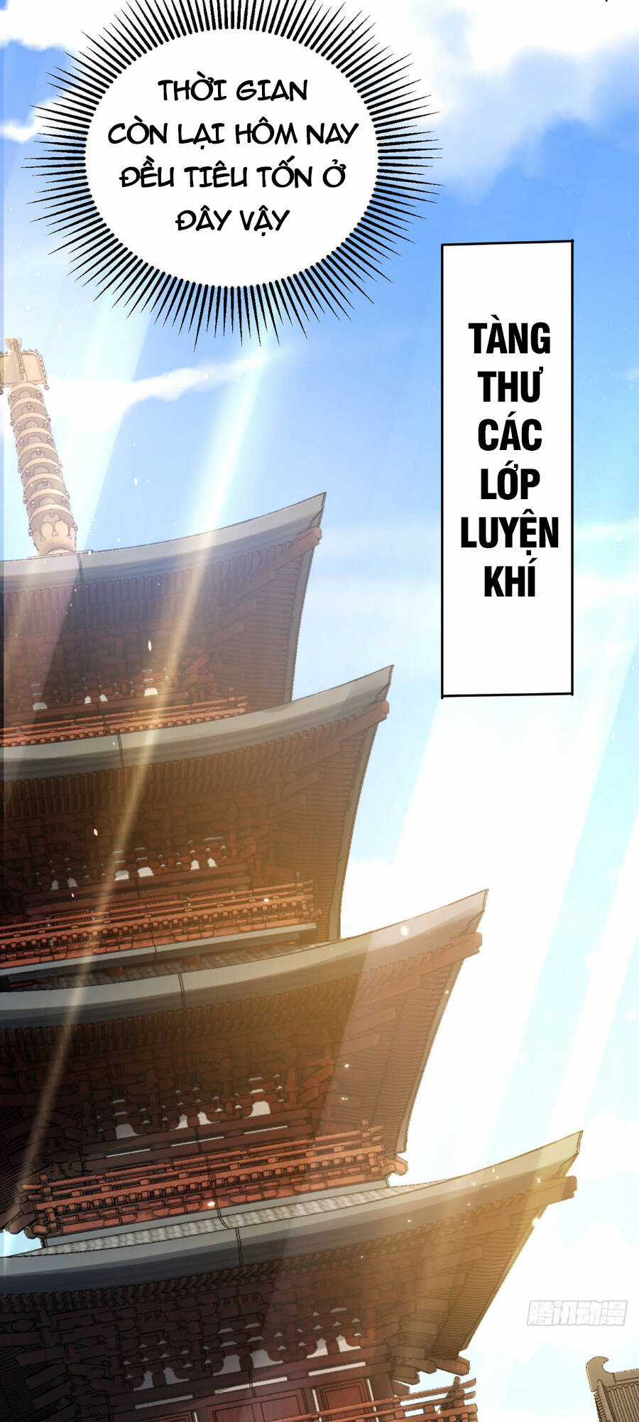 Lâm Binh Đấu Giả Chapter 24 trang 24