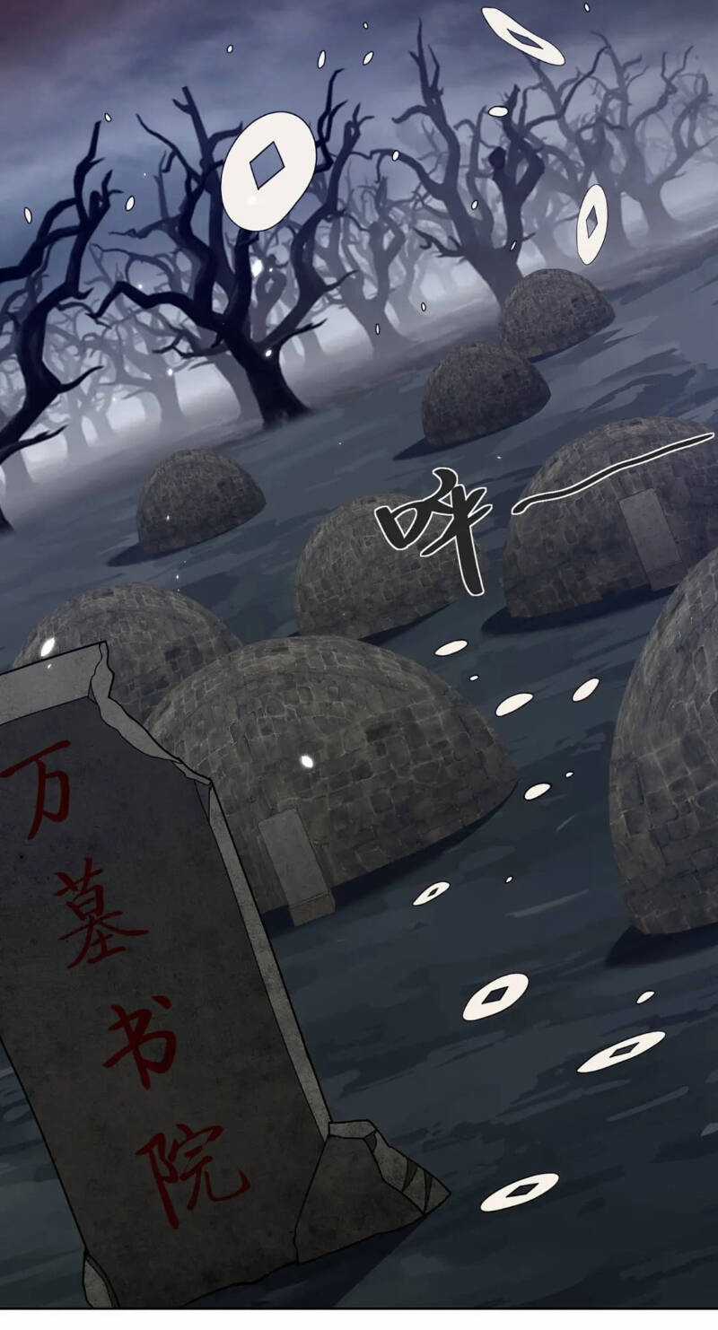 Lâm Binh Đấu Giả Chapter 36 trang 18