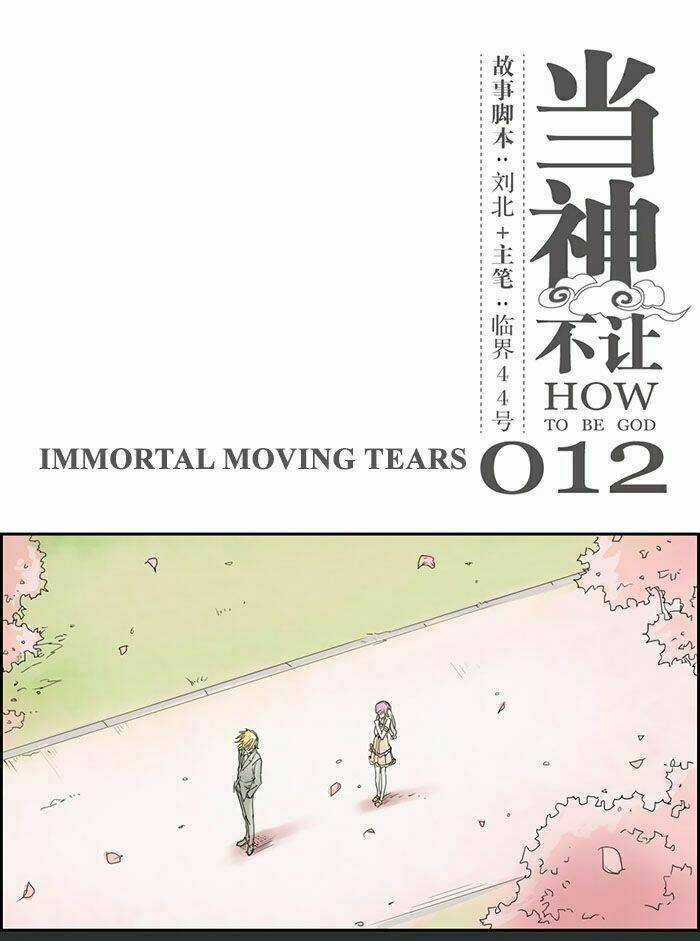 Làm Cách Nào Để Trở Lại Làm Thần Chapter 12 trang 2