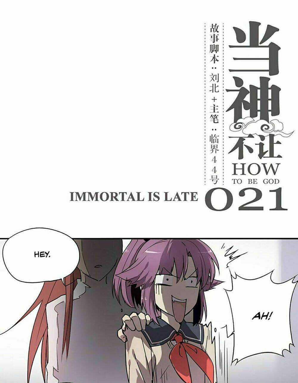 Làm Cách Nào Để Trở Lại Làm Thần Chapter 21 trang 3