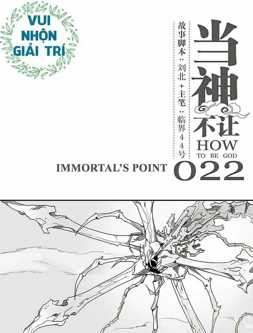 Làm Cách Nào Để Trở Lại Làm Thần Chapter 22 trang 3