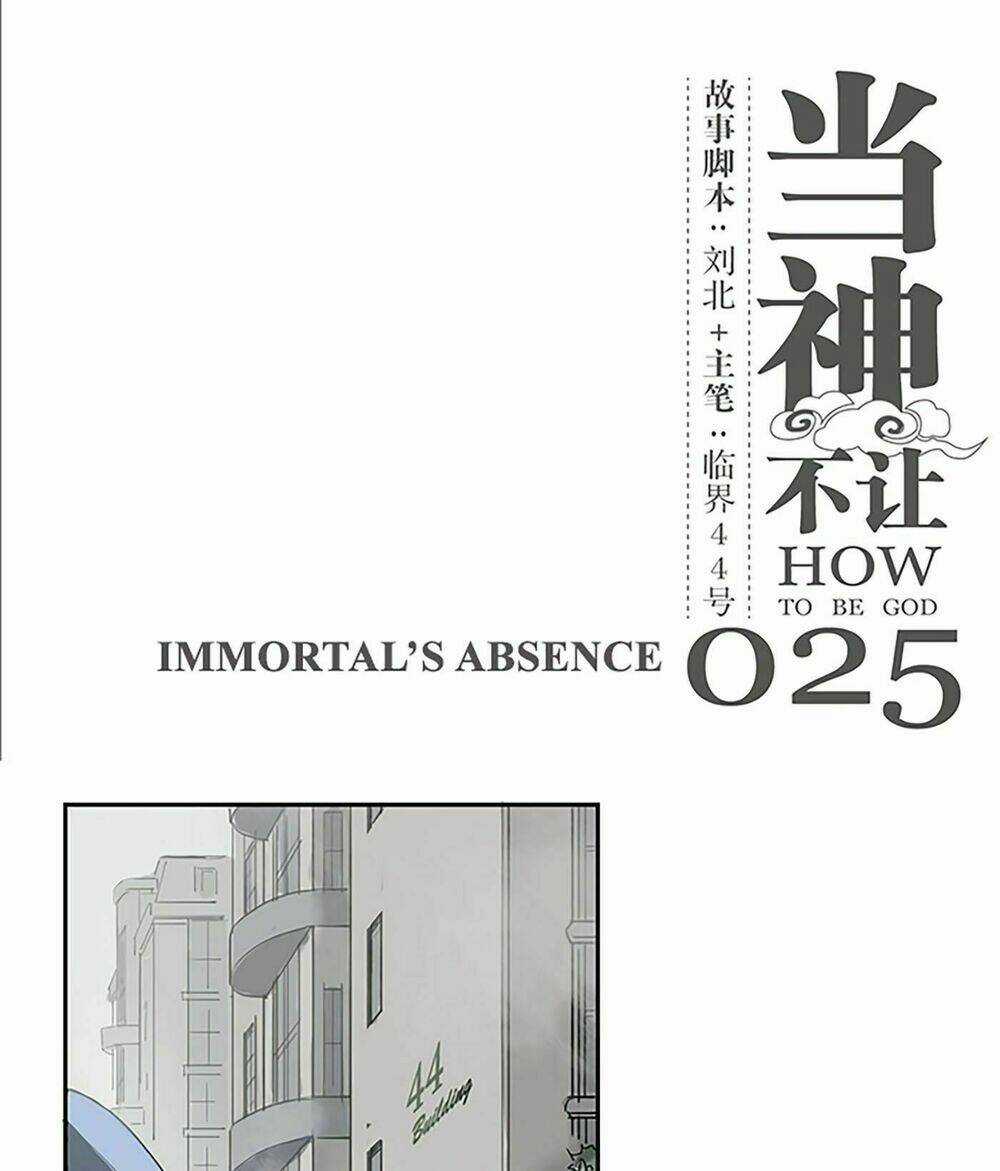 Làm Cách Nào Để Trở Lại Làm Thần Chapter 25 trang 3