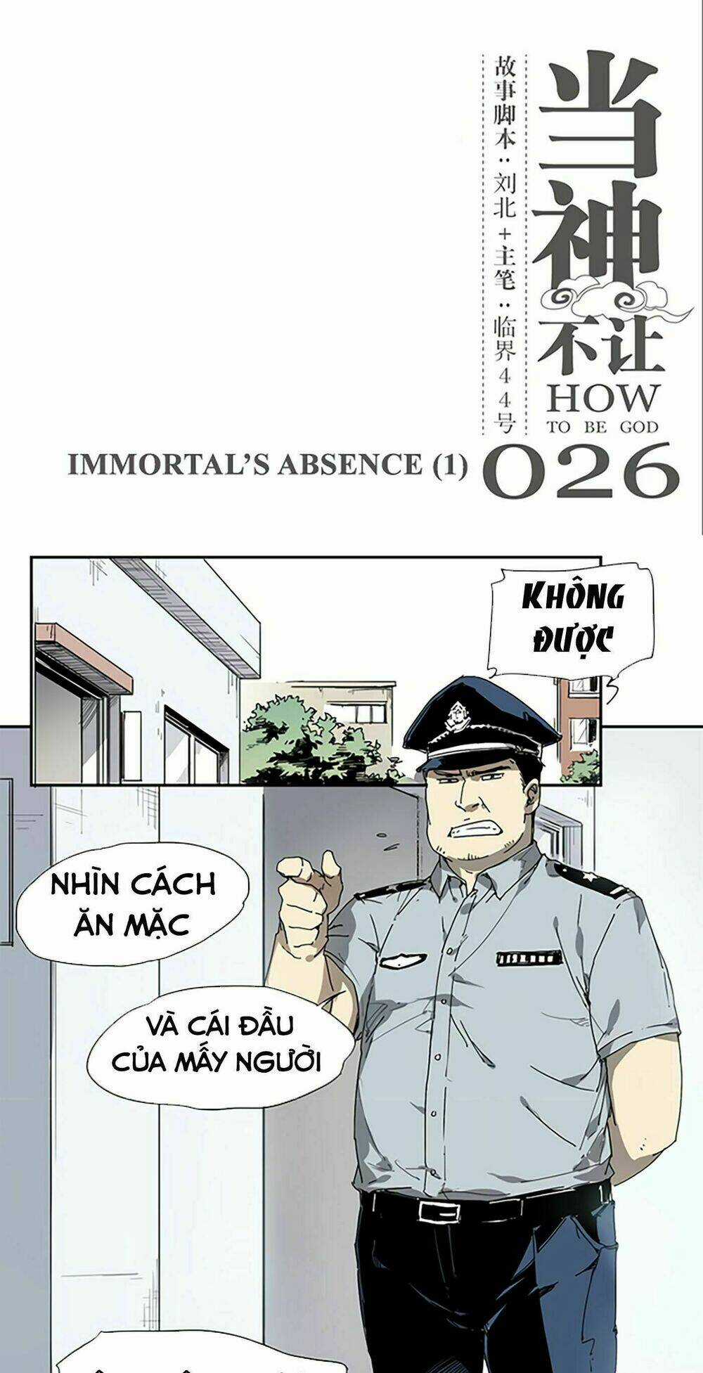 Làm Cách Nào Để Trở Lại Làm Thần Chapter 26 trang 3