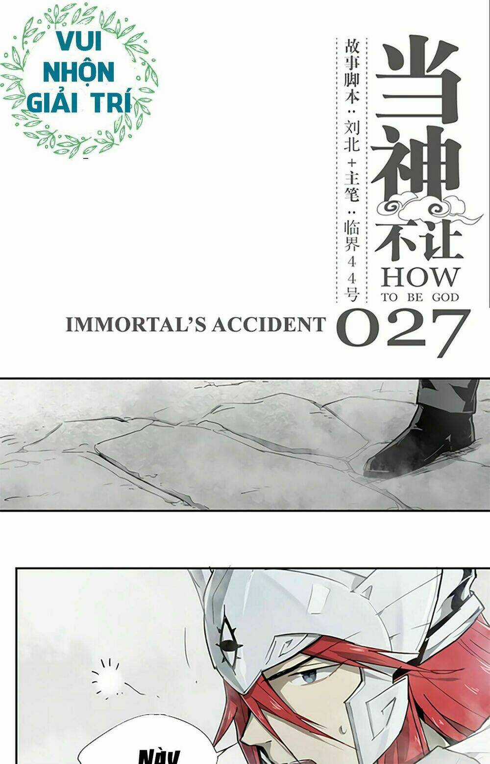 Làm Cách Nào Để Trở Lại Làm Thần Chapter 27 trang 3