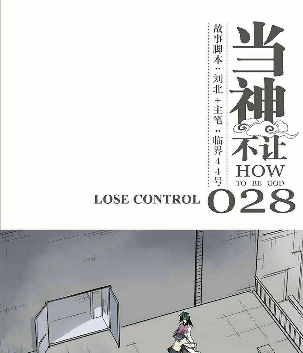 Làm Cách Nào Để Trở Lại Làm Thần Chapter 28 trang 2