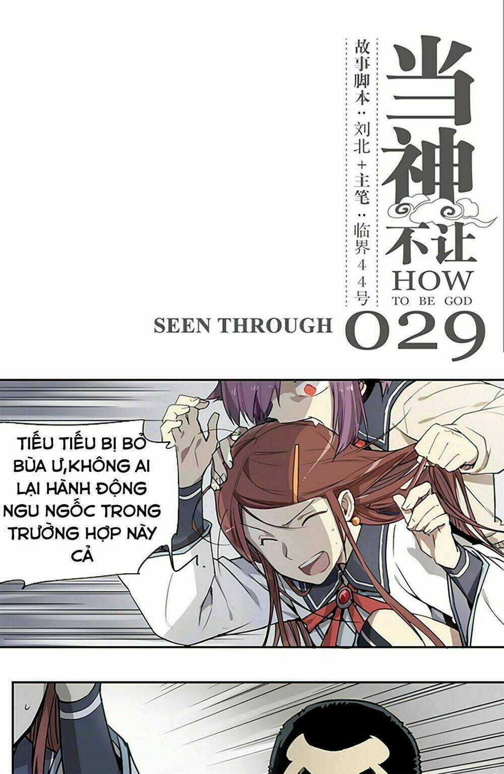 Làm Cách Nào Để Trở Lại Làm Thần Chapter 29 trang 2