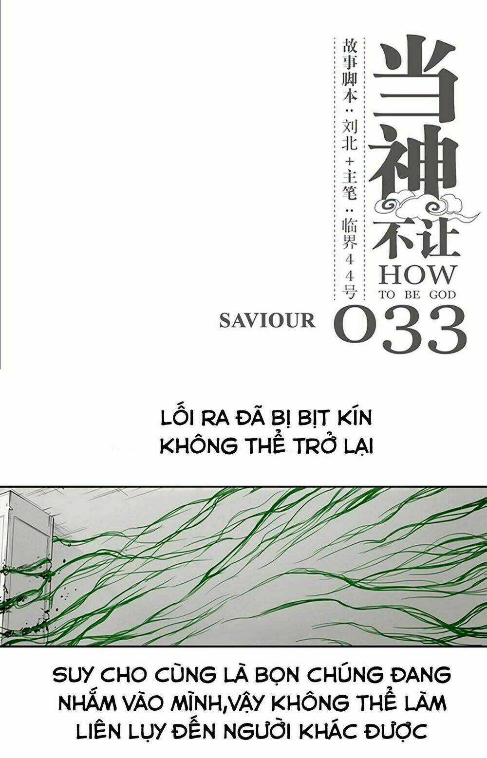 Làm Cách Nào Để Trở Lại Làm Thần Chapter 33 trang 2