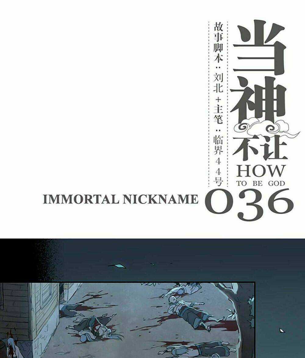 Làm Cách Nào Để Trở Lại Làm Thần Chapter 36 trang 2