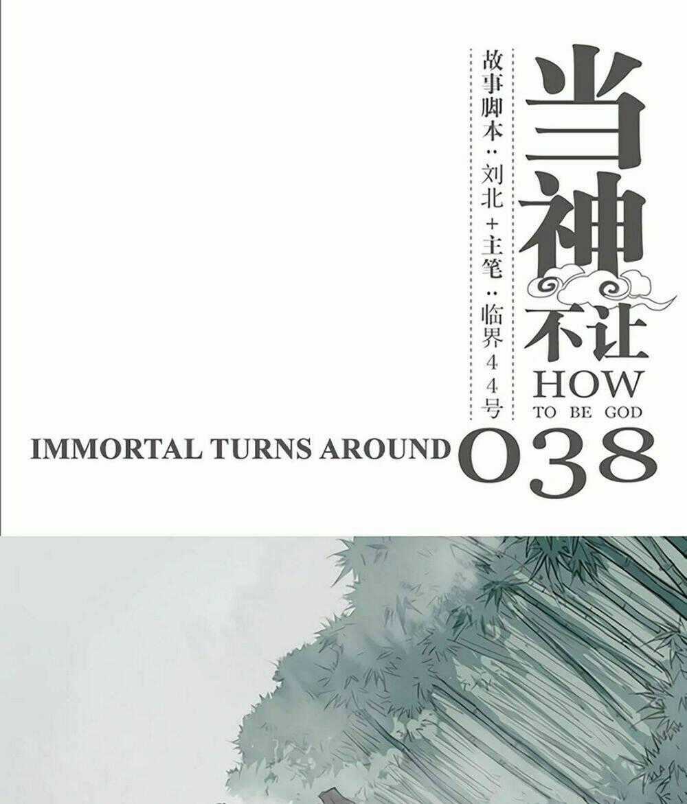 Làm Cách Nào Để Trở Lại Làm Thần Chapter 38 trang 1