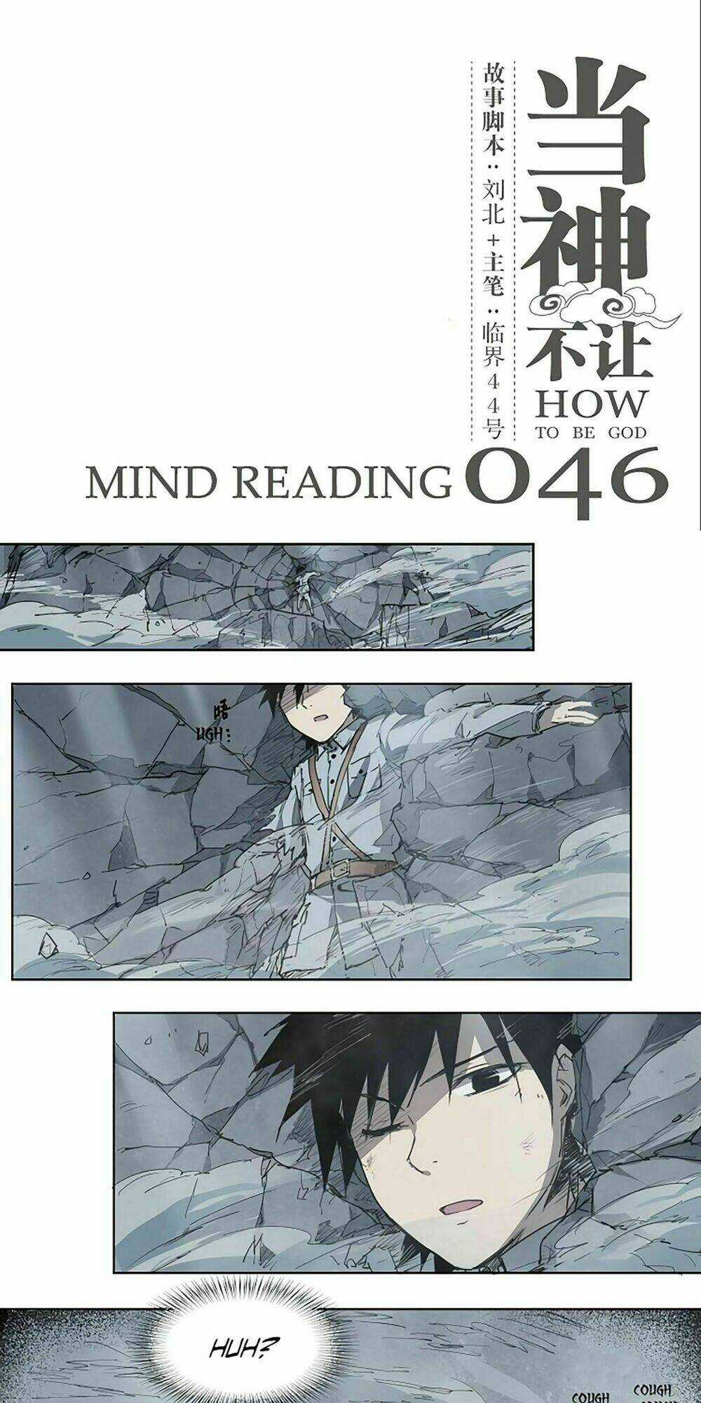Làm Cách Nào Để Trở Lại Làm Thần Chapter 46 trang 2