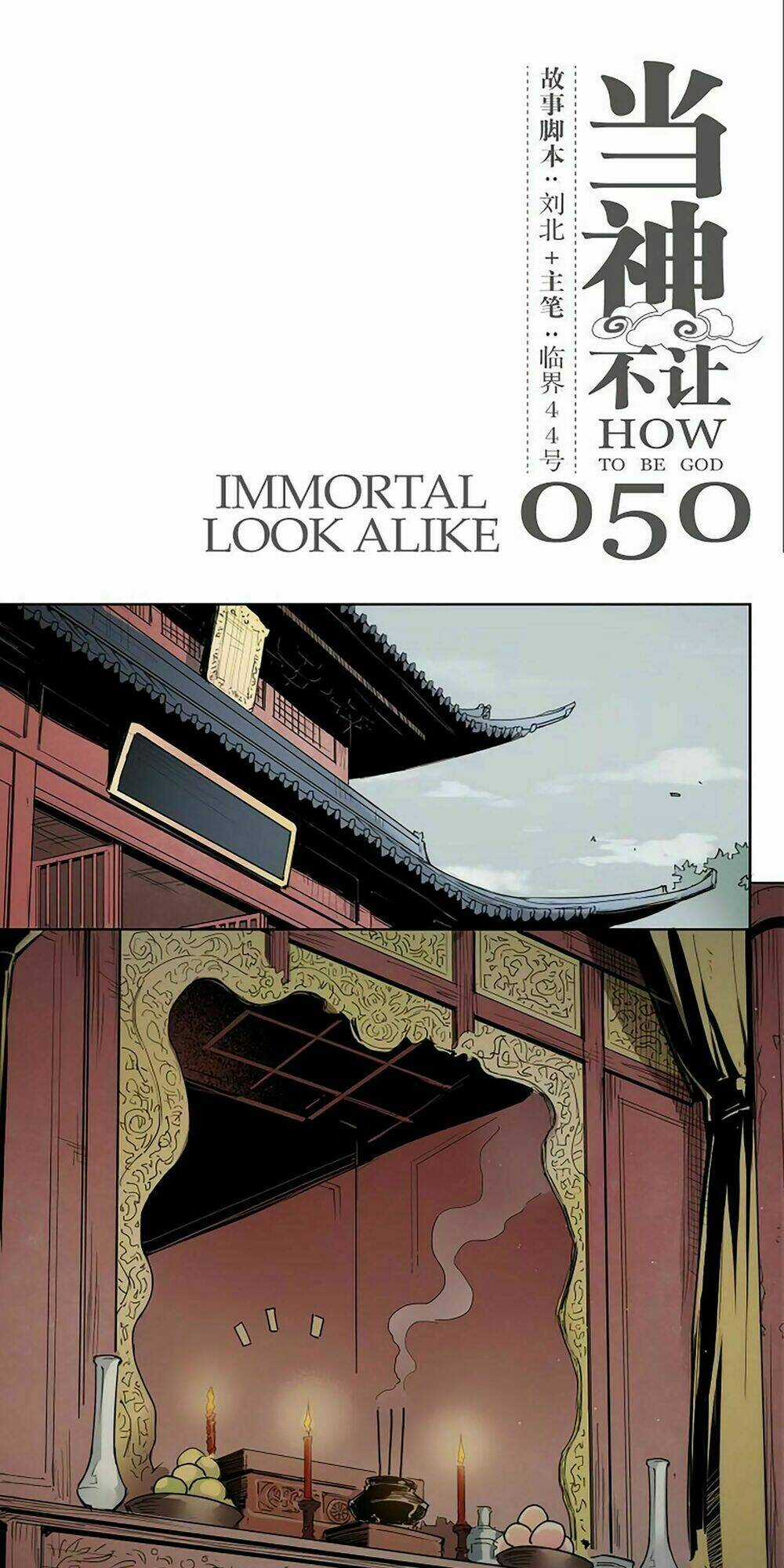 Làm Cách Nào Để Trở Lại Làm Thần Chapter 50 trang 2