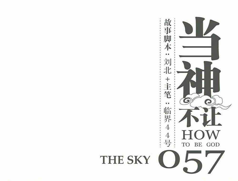 Làm Cách Nào Để Trở Lại Làm Thần Chapter 57 trang 2