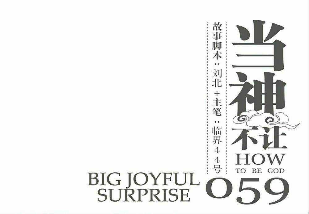 Làm Cách Nào Để Trở Lại Làm Thần Chapter 59 trang 2