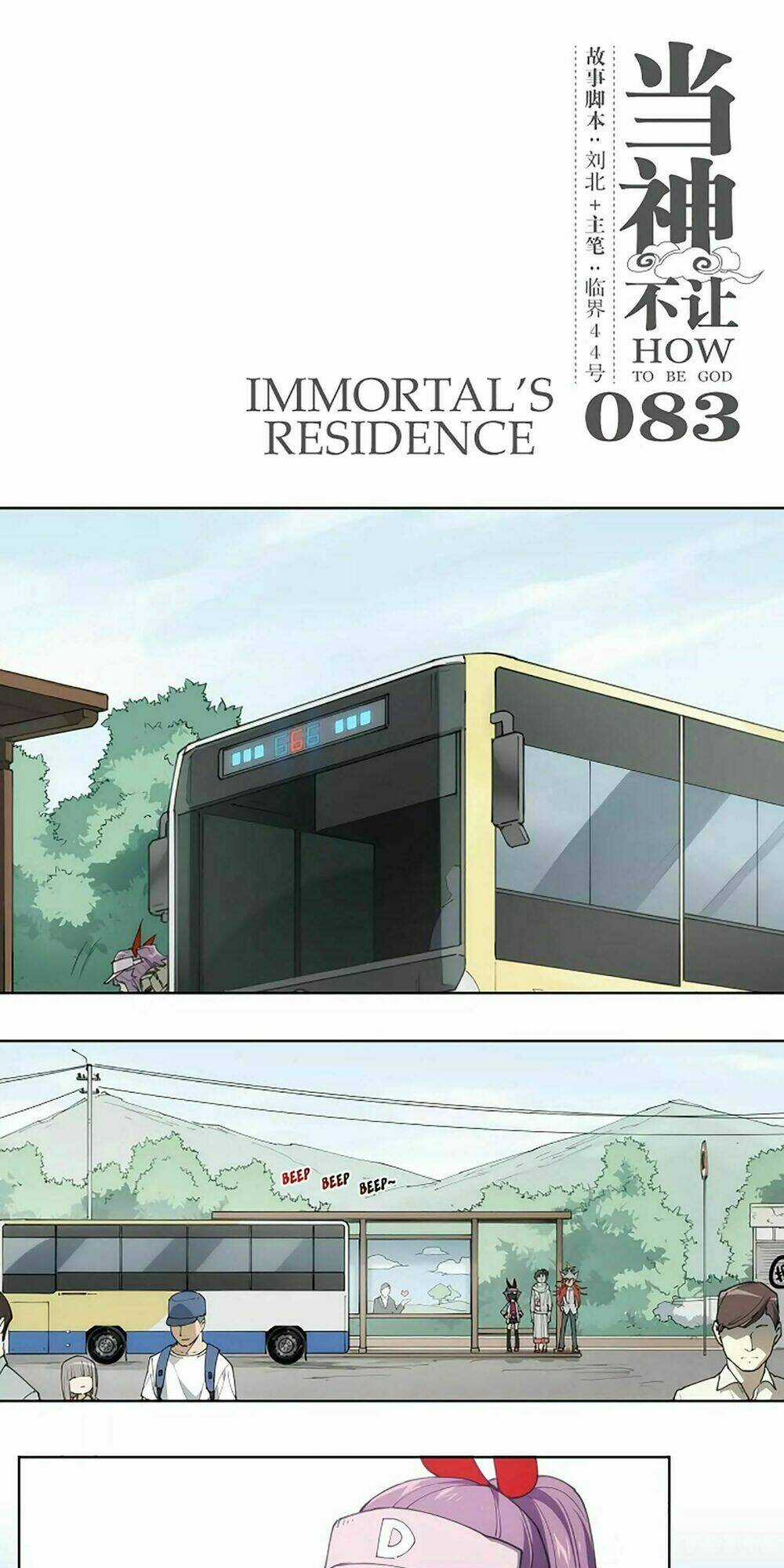 Làm Cách Nào Để Trở Lại Làm Thần Chapter 83 trang 2