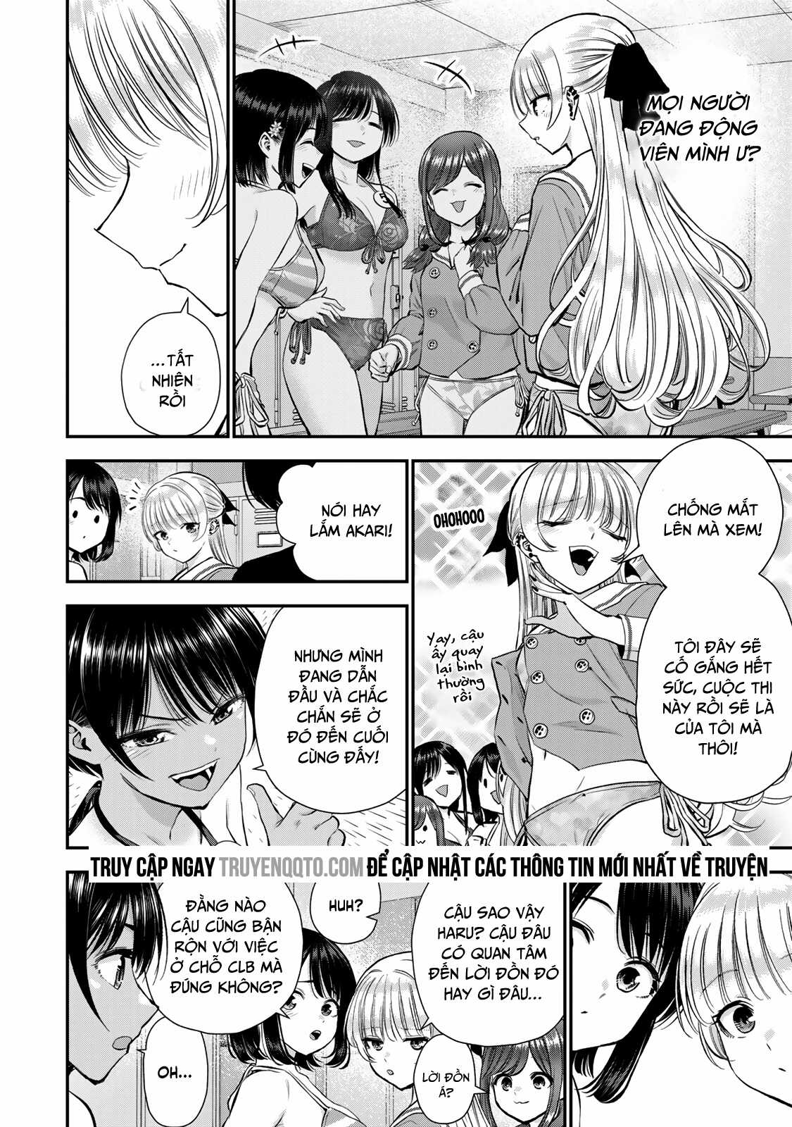 Làm Gì Có Chuyện Tình Hài Hước Giữa Bạn Thuở Nhỏ Được! Chapter 82 trang 3