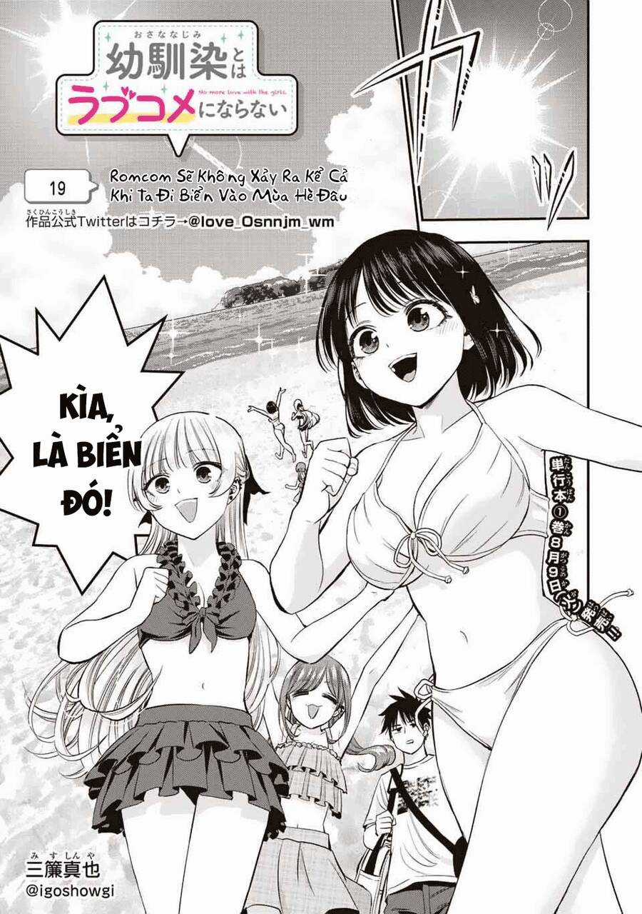 Làm Gì Có Chuyện Tình Hài Hước Giữa Bạn Thuở Nhỏ Được! Chương 19 trang 2