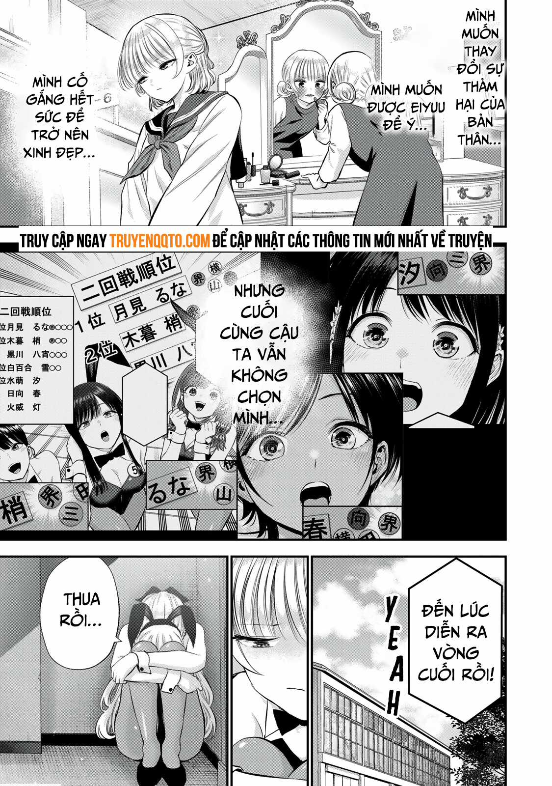 Làm Gì Có Chuyện Tình Hài Hước Giữa Bạn Thuở Nhỏ Được! Chương 84 trang 2