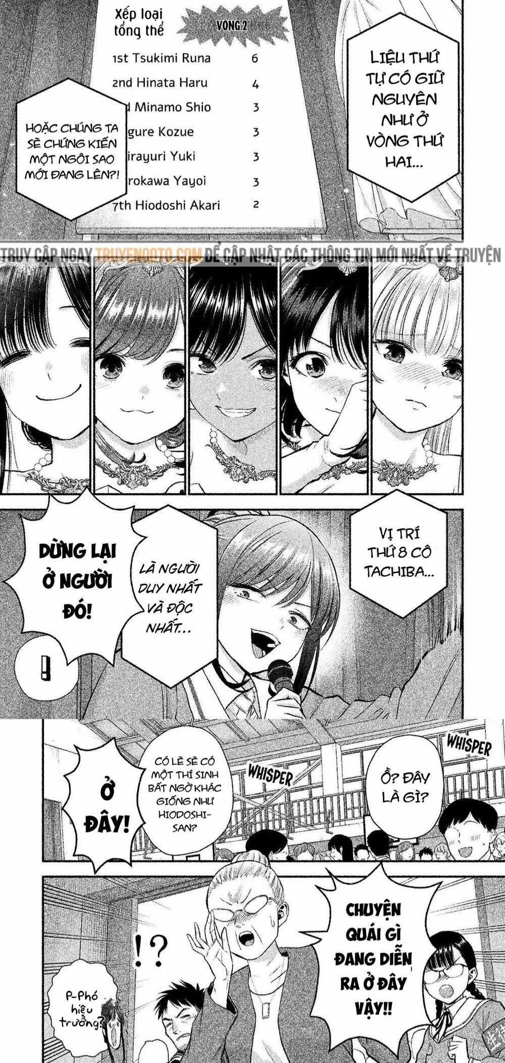 Làm Gì Có Chuyện Tình Hài Hước Giữa Bạn Thuở Nhỏ Được! Chương 86 trang 1