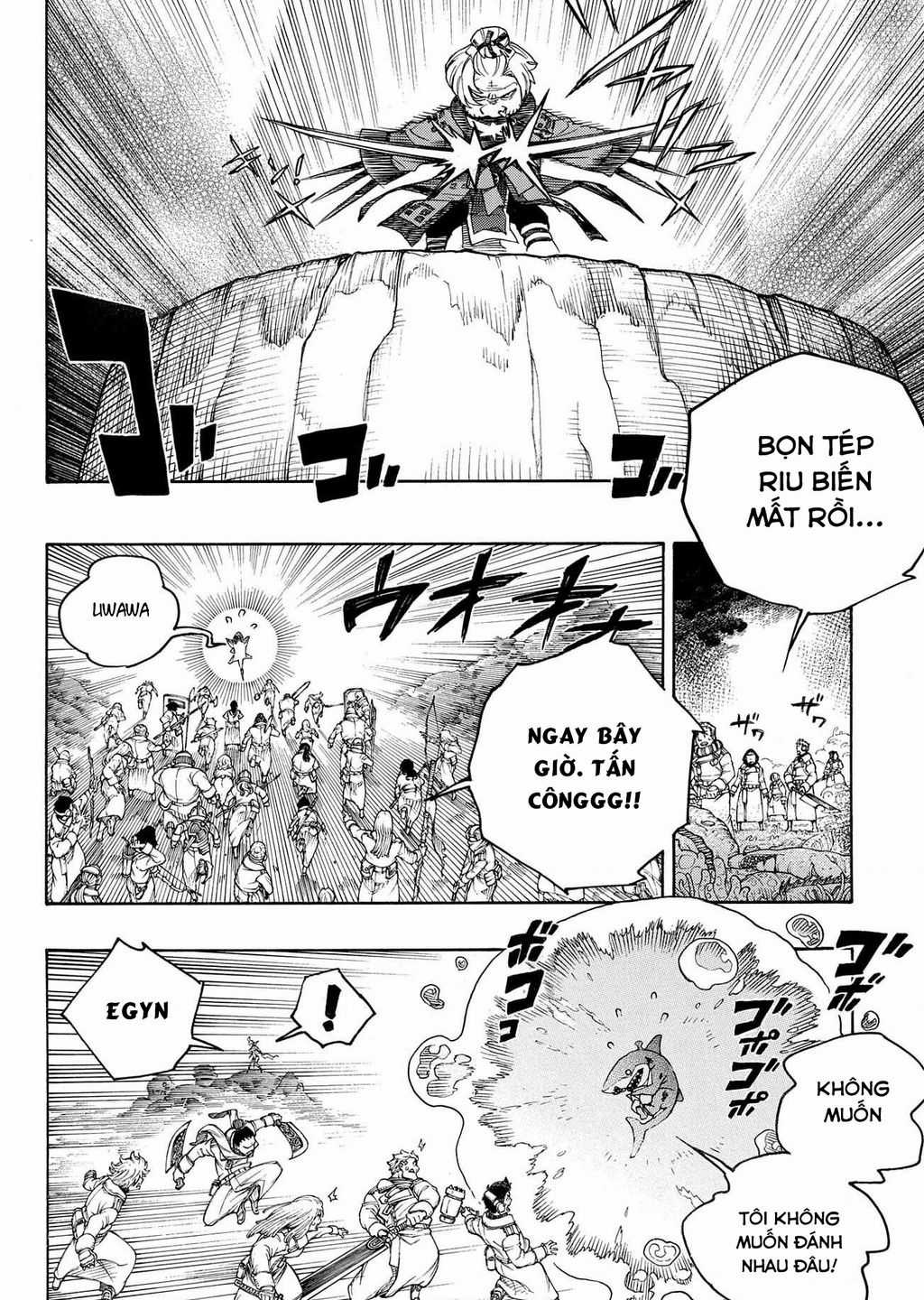 Lam Hỏa Diệt Quỷ Chapter 133 trang 26