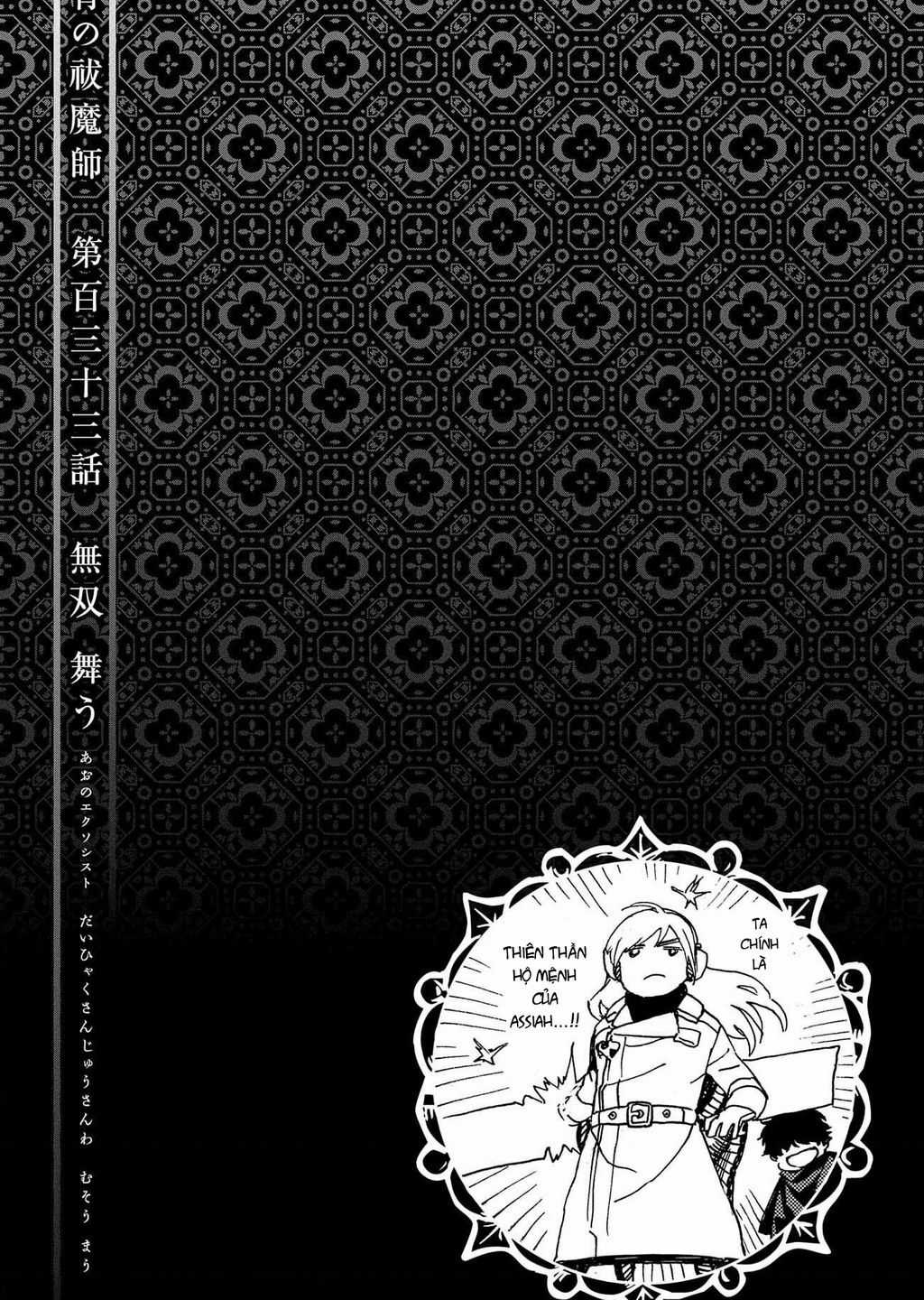 Lam Hỏa Diệt Quỷ Chapter 133 trang 50