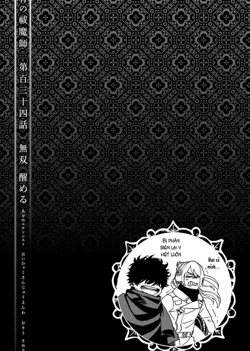 Lam Hỏa Diệt Quỷ Chapter 134 trang 35