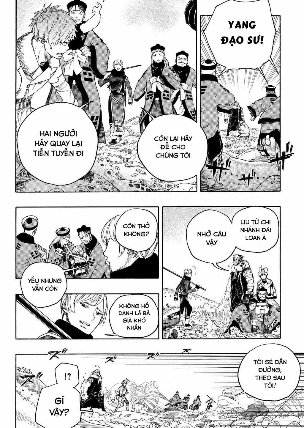 Lam Hỏa Diệt Quỷ Chapter 134 trang 7