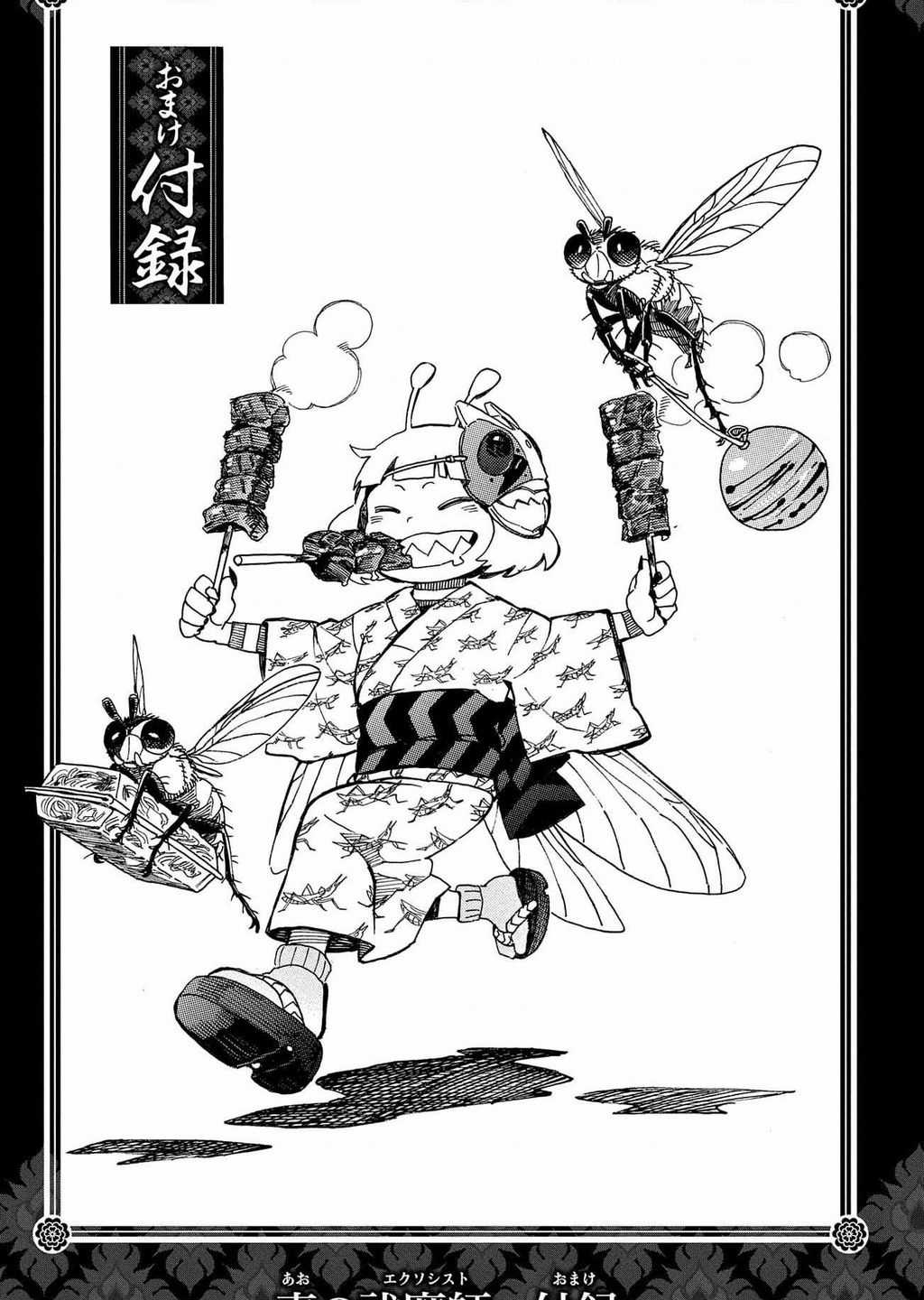 Lam Hỏa Diệt Quỷ Chapter 135 trang 36