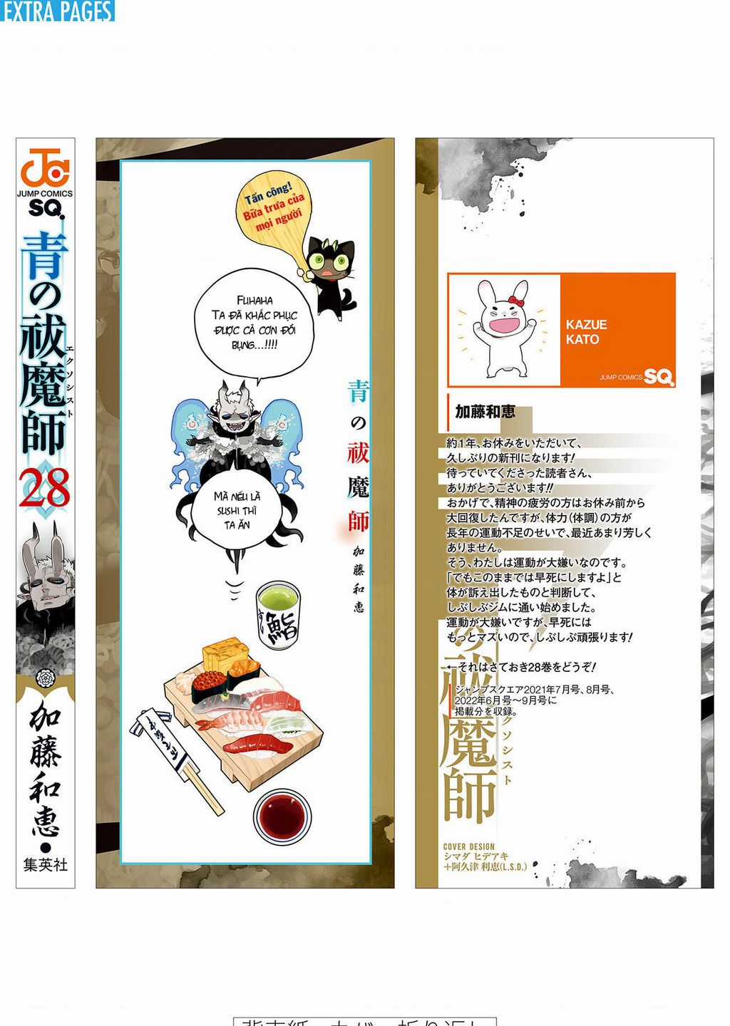 Lam Hỏa Diệt Quỷ Chapter 135 trang 37