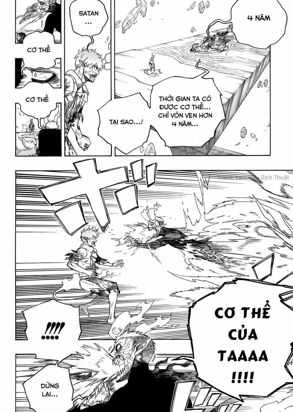 Lam Hỏa Diệt Quỷ Chapter 138 trang 12