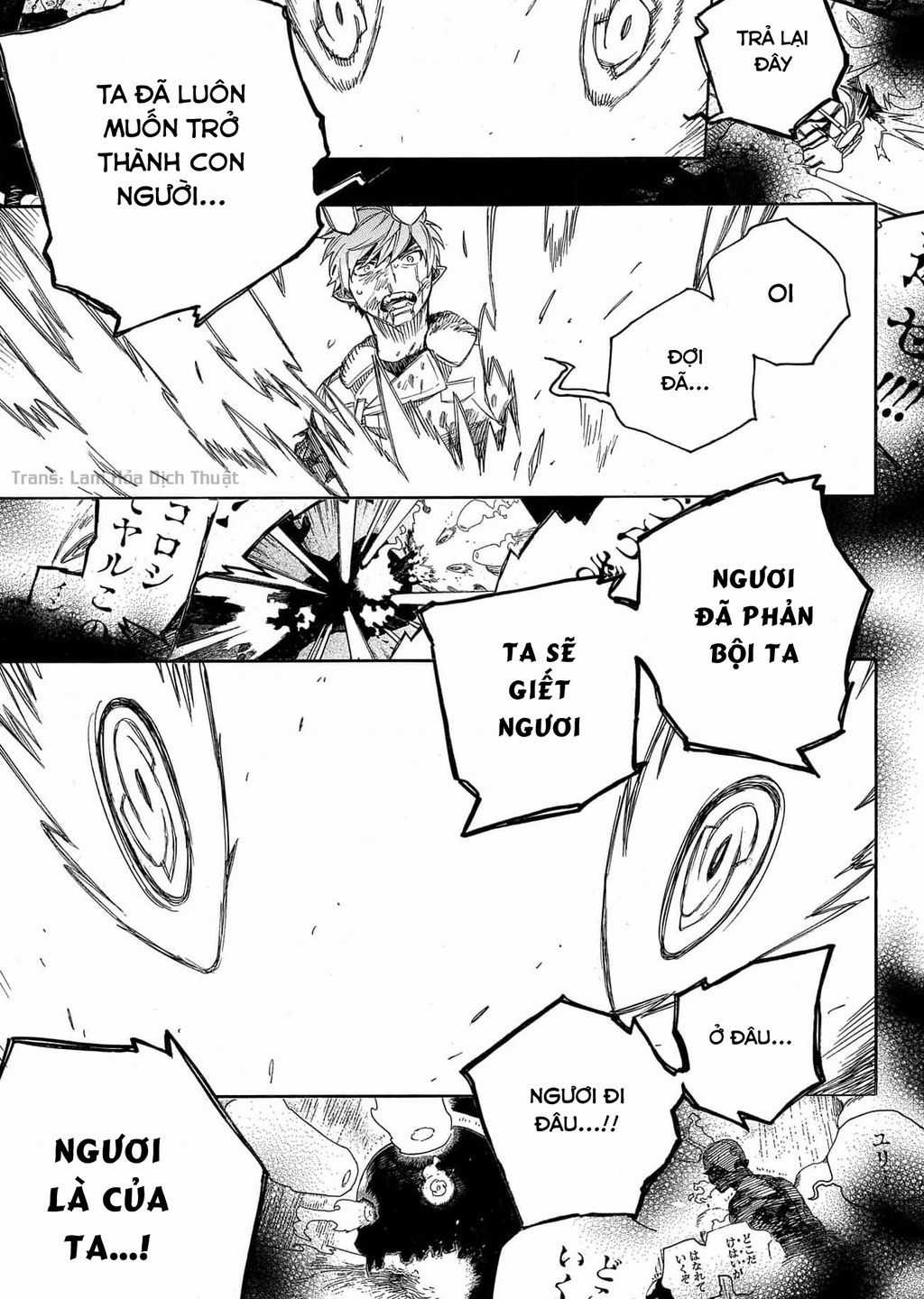 Lam Hỏa Diệt Quỷ Chapter 138 trang 21