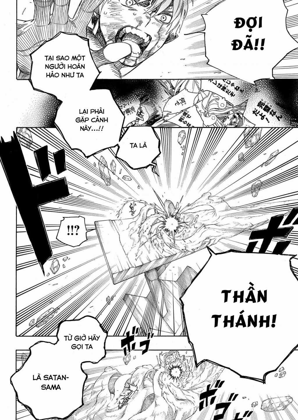 Lam Hỏa Diệt Quỷ Chapter 138 trang 22