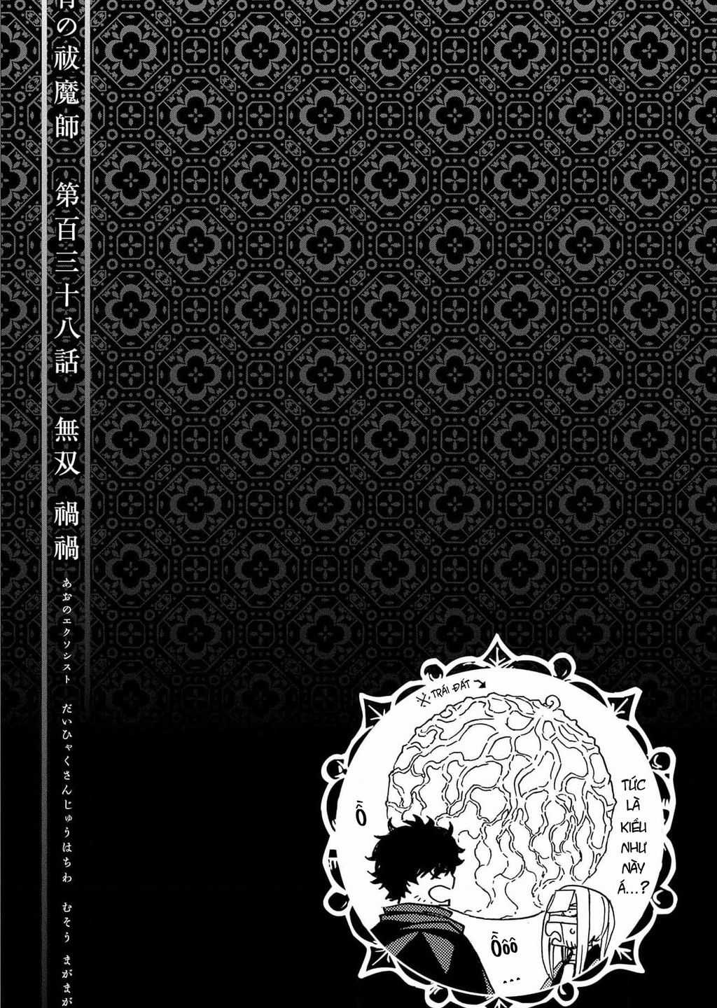 Lam Hỏa Diệt Quỷ Chapter 138 trang 32