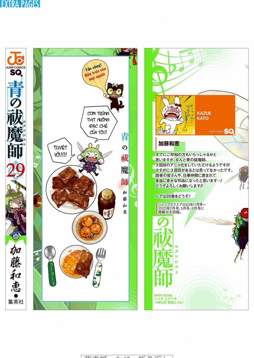 Lam Hỏa Diệt Quỷ Chapter 140.5 trang 16