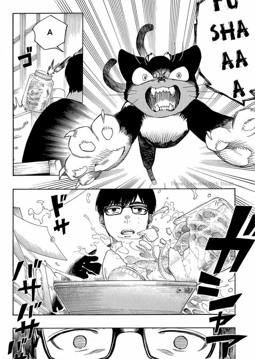 Lam Hỏa Diệt Quỷ Chapter 140.5 trang 9