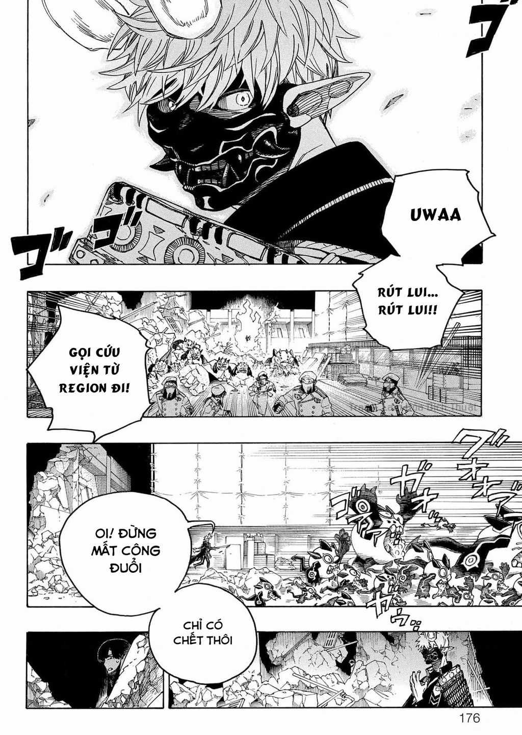 Lam Hỏa Diệt Quỷ Chapter 140 trang 13