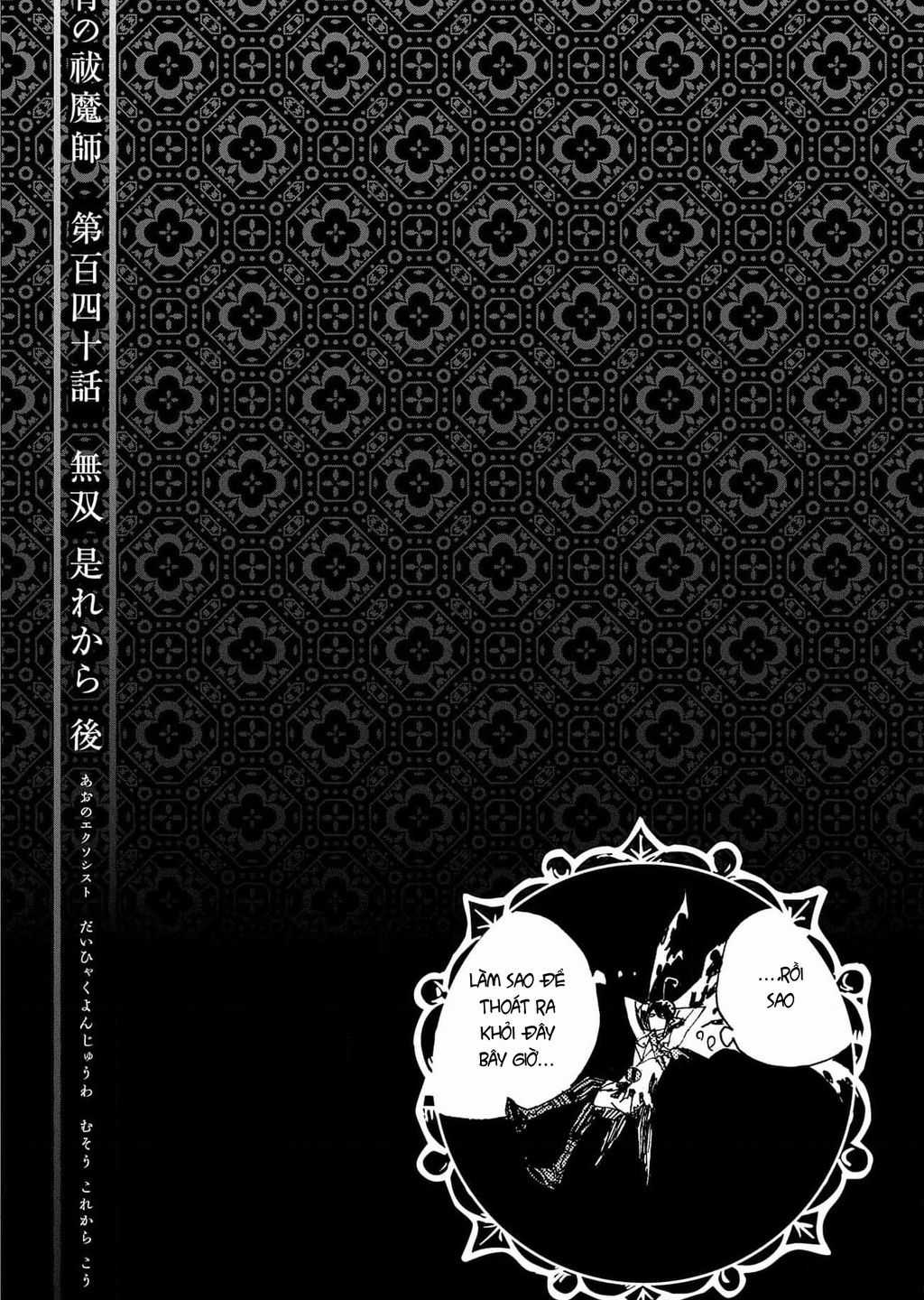 Lam Hỏa Diệt Quỷ Chapter 140 trang 35