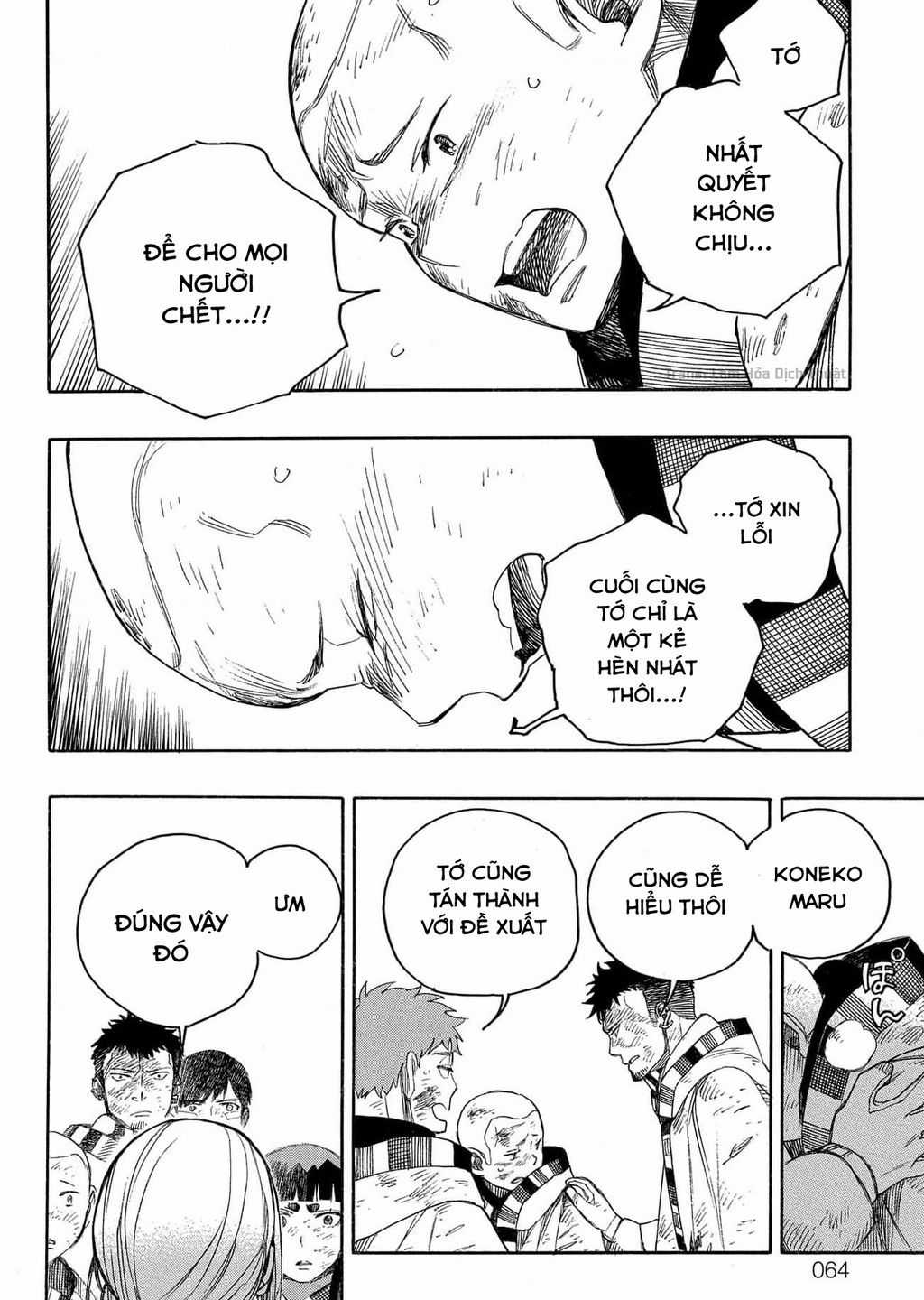 Lam Hỏa Diệt Quỷ Chapter 142 trang 21