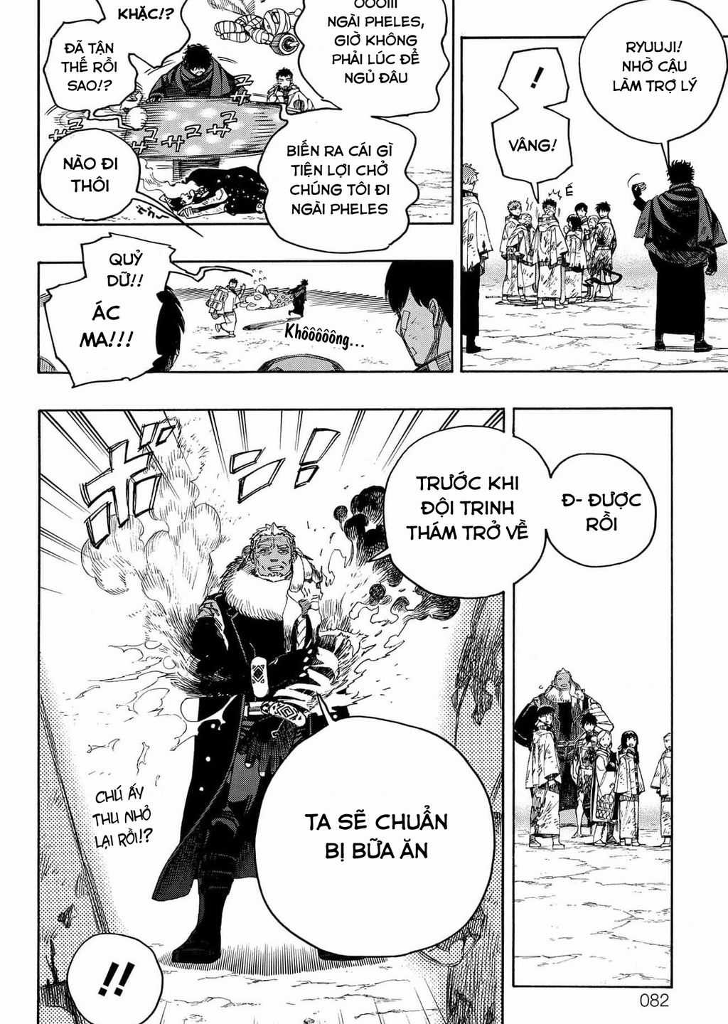 Lam Hỏa Diệt Quỷ Chapter 143 trang 11