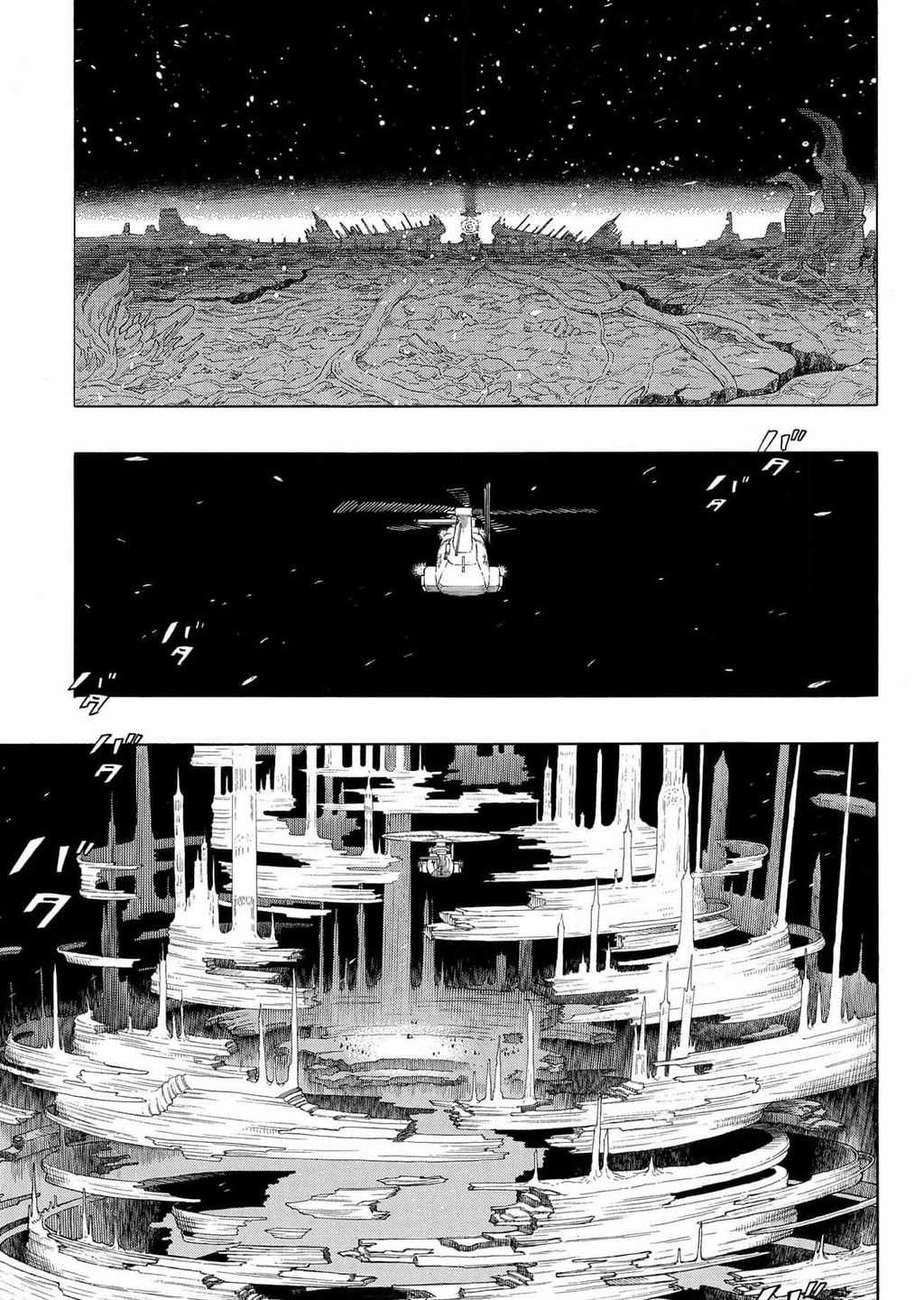 Lam Hỏa Diệt Quỷ Chapter 144 trang 20