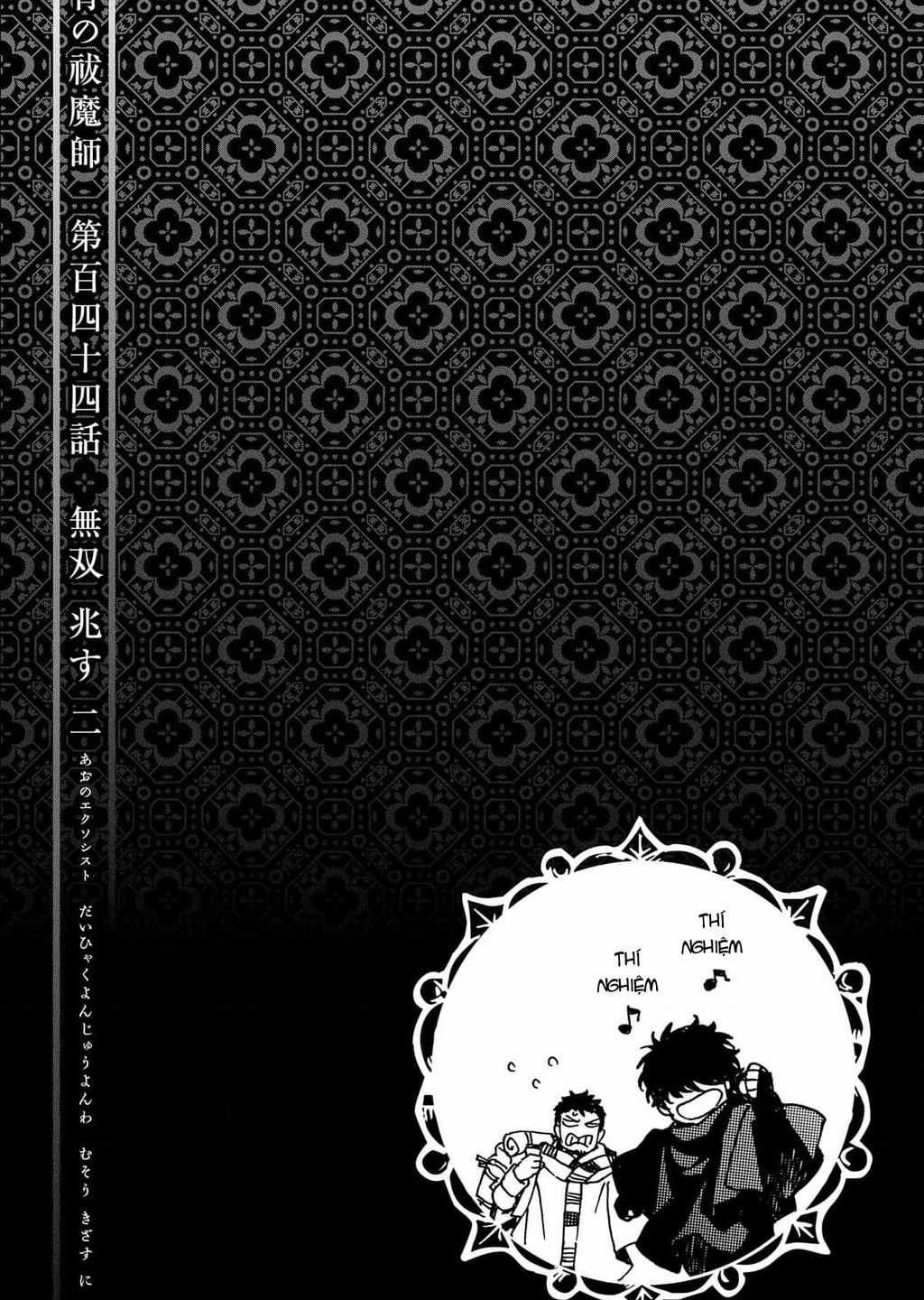 Lam Hỏa Diệt Quỷ Chapter 144 trang 34