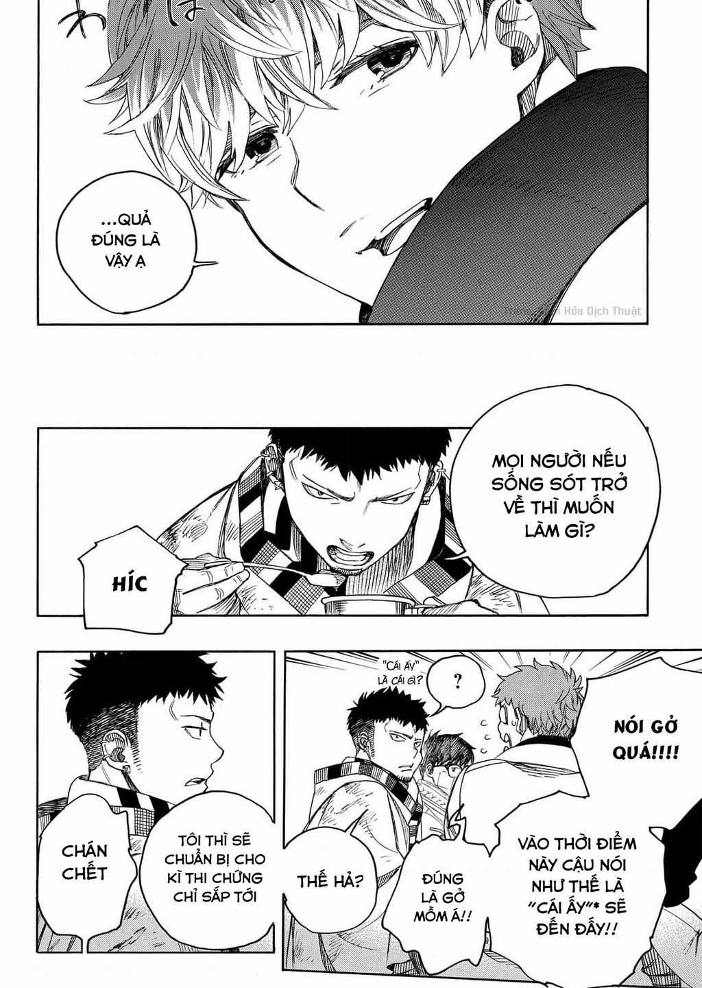 Lam Hỏa Diệt Quỷ Chapter 144 trang 7