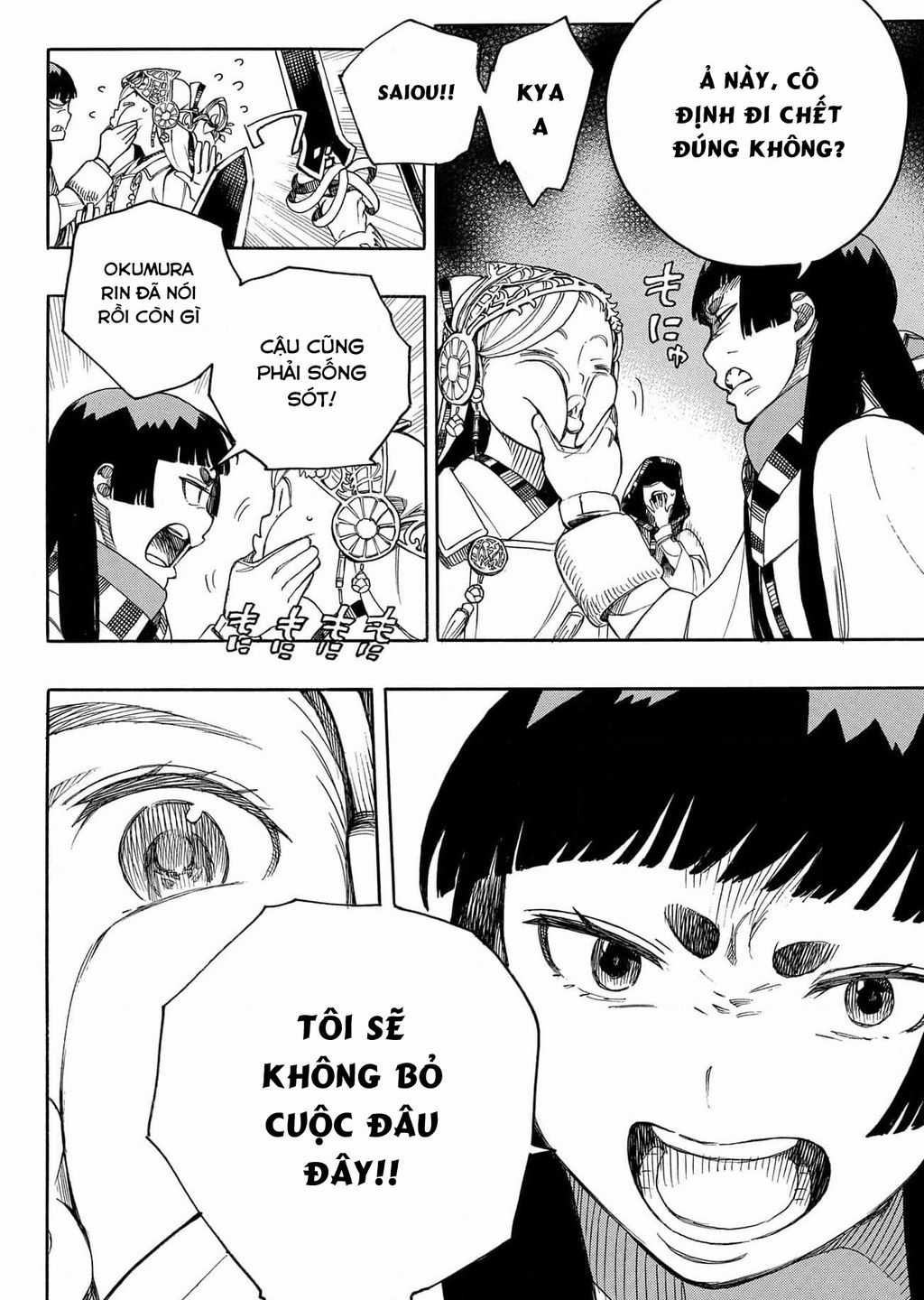 Lam Hỏa Diệt Quỷ Chapter 145 trang 21